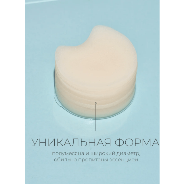 Успокаивающие пэды с березовым соком - изображение 4