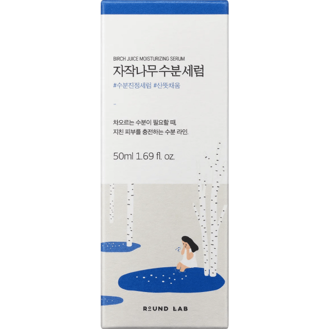 Увлажняющая сыворотка с березовым соком Birch Juice Moisturizing Serum - изображение 2
