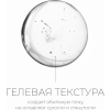 Увлажняющий гель для умывания с березовым соком
