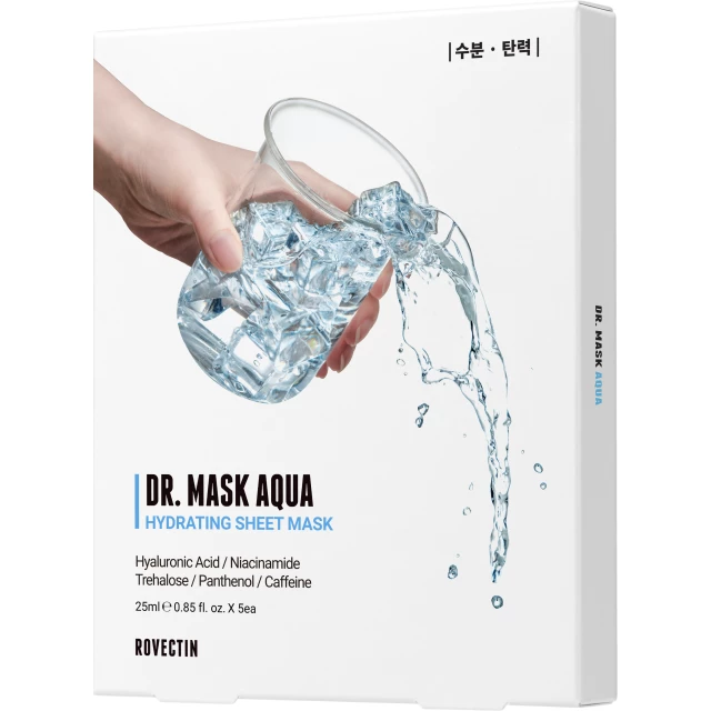Набор увлажняющих масок для лица Aqua 5 шт.