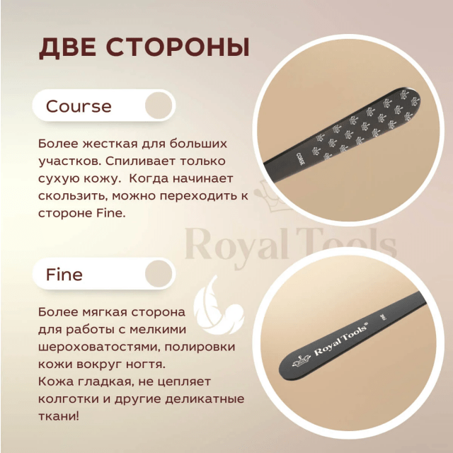 Мягкая пилочка для кутикулы - изображение 2