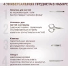 Маникюрный набор из 4 предметов, черный под "крокодил"