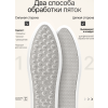 Педикюрная терка Classic, белая
