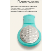Педикюрная терка Classic тиффани