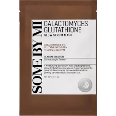 Увлажняющая тканевая маска для лица с галактомисисом и глутатионом