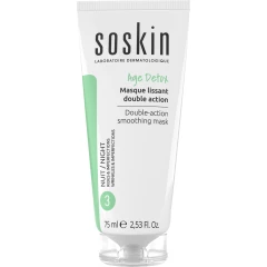 Маска двойного действия