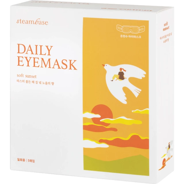 Набор паровых масок для расслабления глаз с ароматом ванили и цитруса - изображение 3