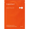 Тканевые маски для сияния кожи лица Bright & Glow
