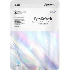 Антивозрастная освежающая маска для глаз Eyes Refresh