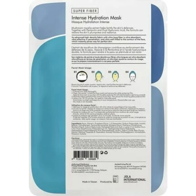 Интенсивно увлажняющая маска - изображение 2