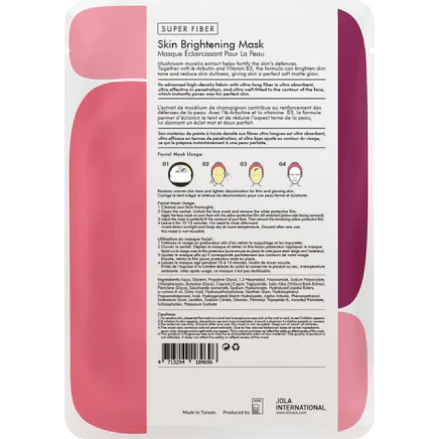 Осветляющая маска для кожи - изображение 2