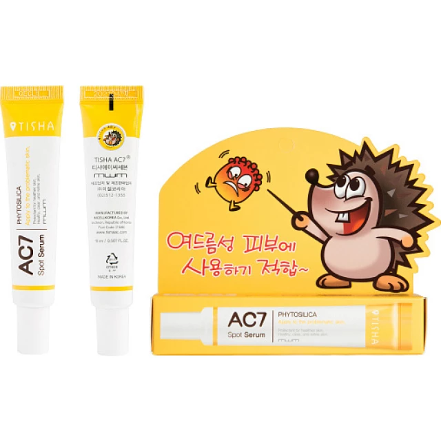 Точечная сыворотка для лица против акне и несовершенств кожи 15 мл - изображение 2