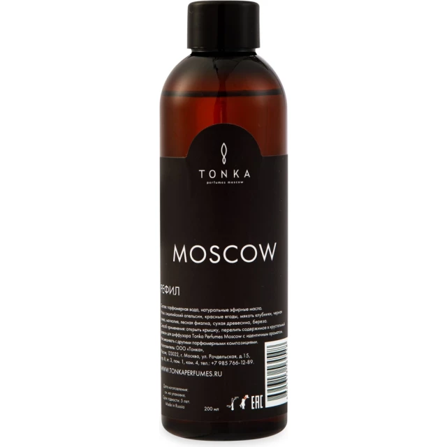 Рефил для диффузора Moscow