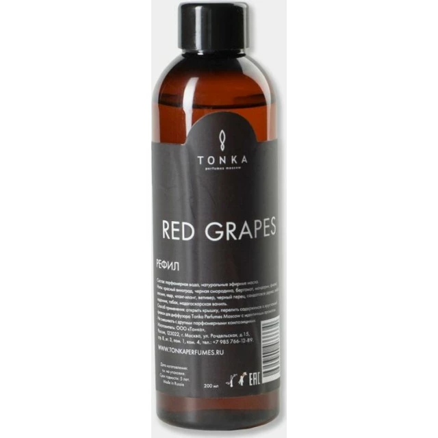 Рефил для диффузора Red Grapes