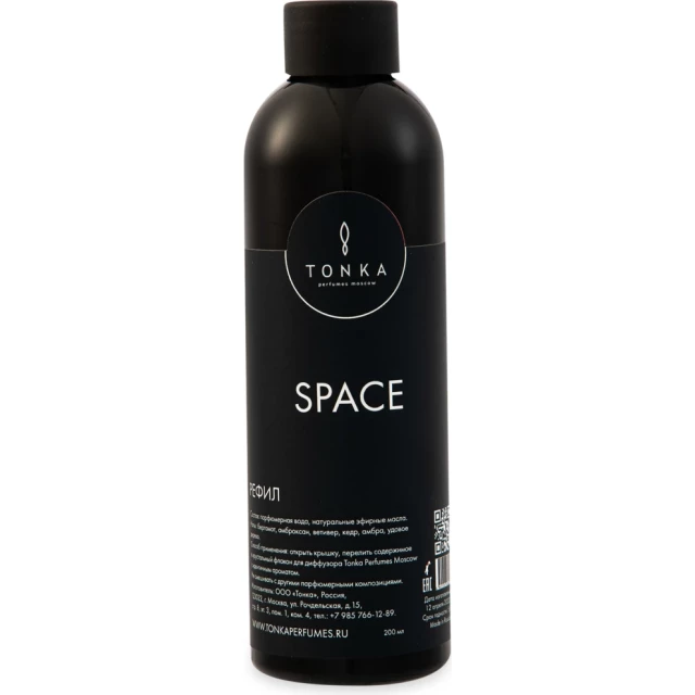 Рефил для диффузора Space