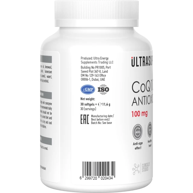 Антиоксидант Коэнзим Q10 100 мг 30 шт - изображение 3