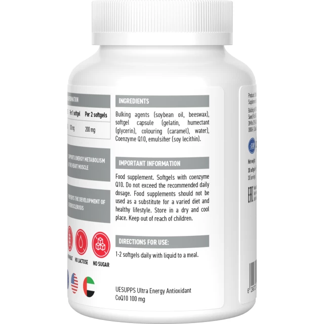 Антиоксидант Коэнзим Q10 100 мг 30 шт - изображение 4