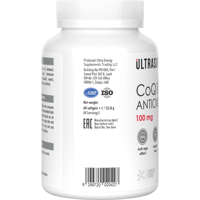Антиоксидант Коэнзим Q10 100 мг 60 шт - изображение 3
