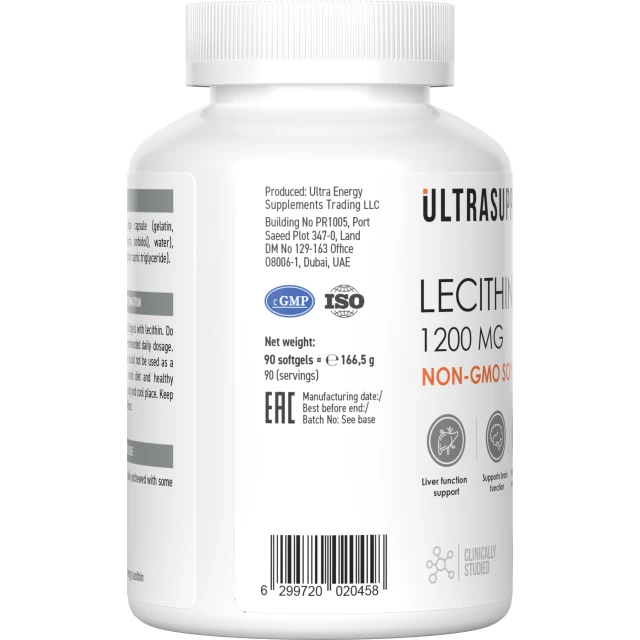 Лецитин 1200 мг 90шт - изображение 3