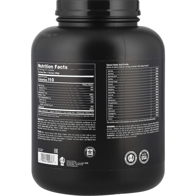 Cывороточный протеин в порошке "Шоколад" 100% Whey Protein - изображение 2
