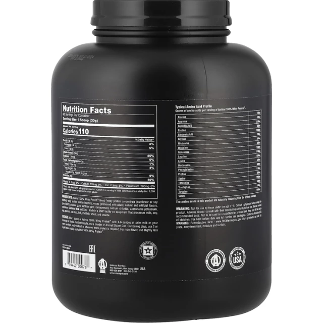 Cывороточный протеин в порошке "Шоколад" 100% Whey Protein - изображение 2