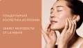 Японская косметика с экстрактом плаценты: секрет вечной молодости от LA MENTE