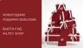 Новогодние подарки 2025: большой бьюти-гид от Milfey Shop