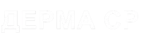 Подарки от Дерма СР logo
