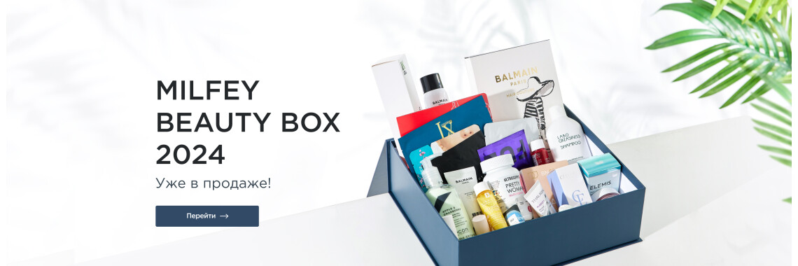 MILFEY BEAUTY BOX