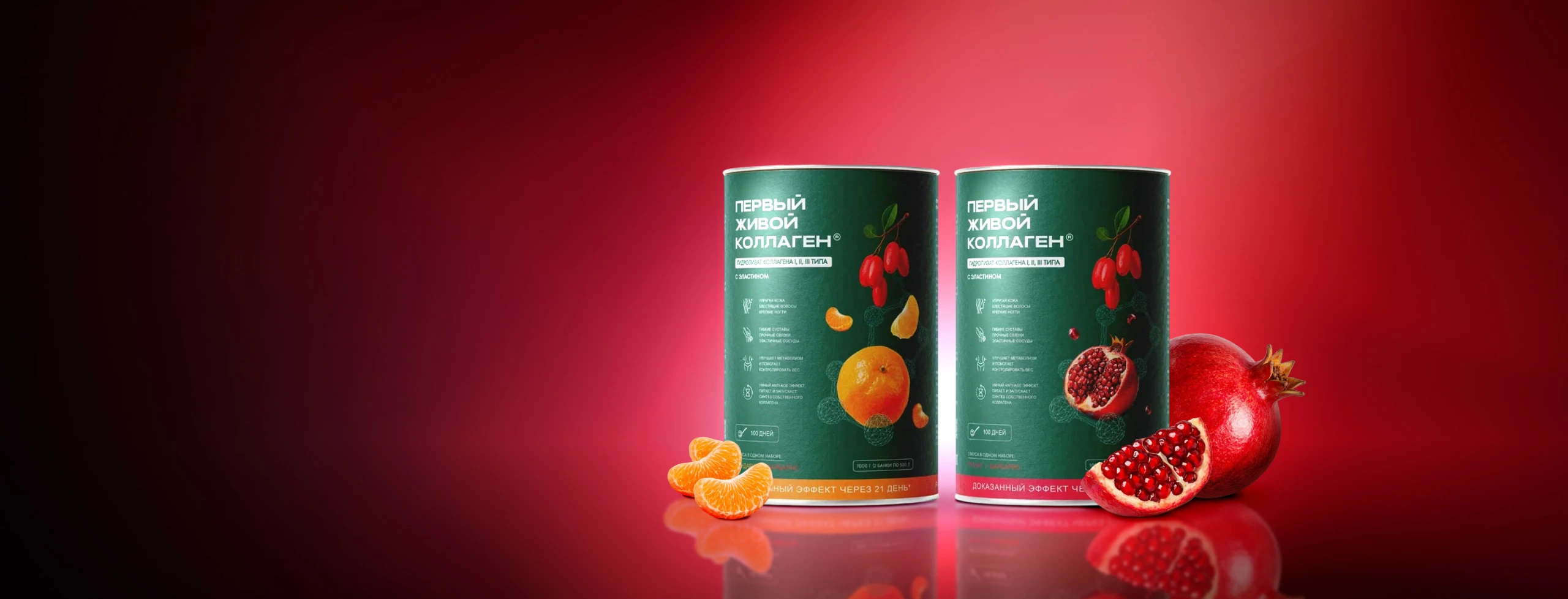 Новинки от COLLA GEN