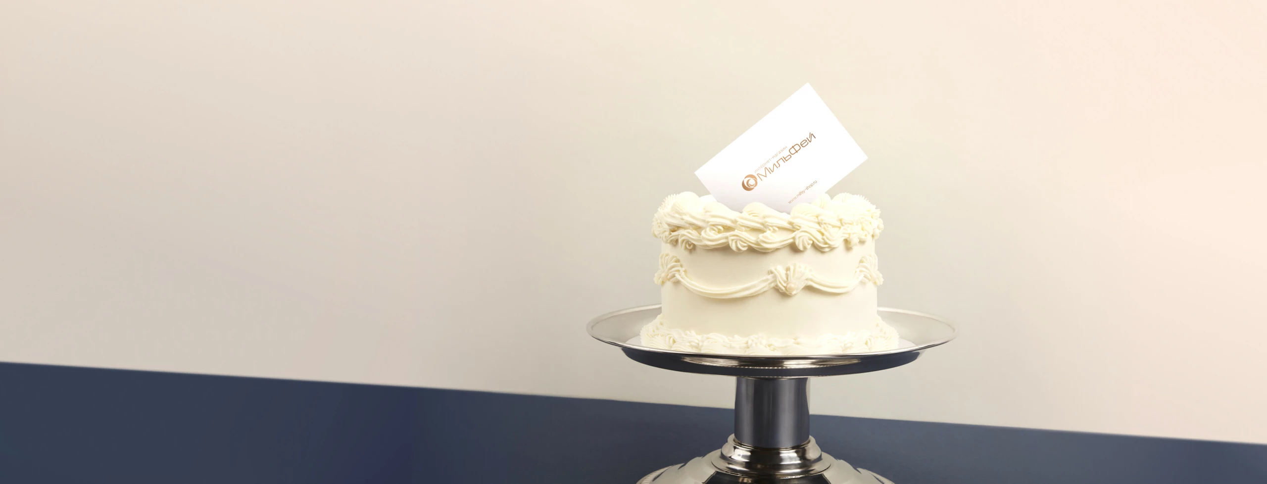 Розыгрыш сертификата в Milfey Shop