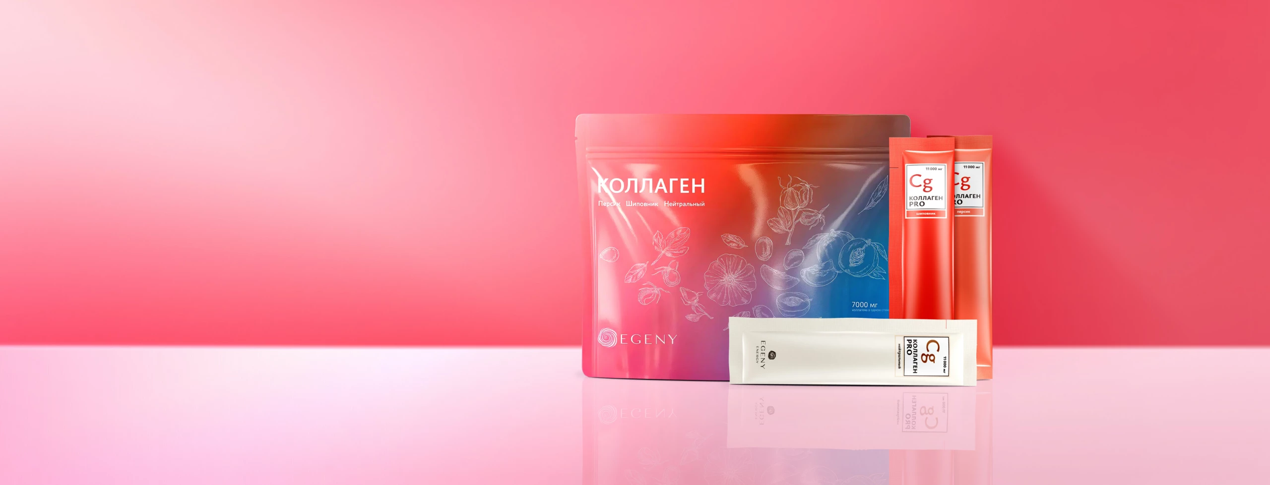 Подарок при покупке на сумму от 20 000 ₽