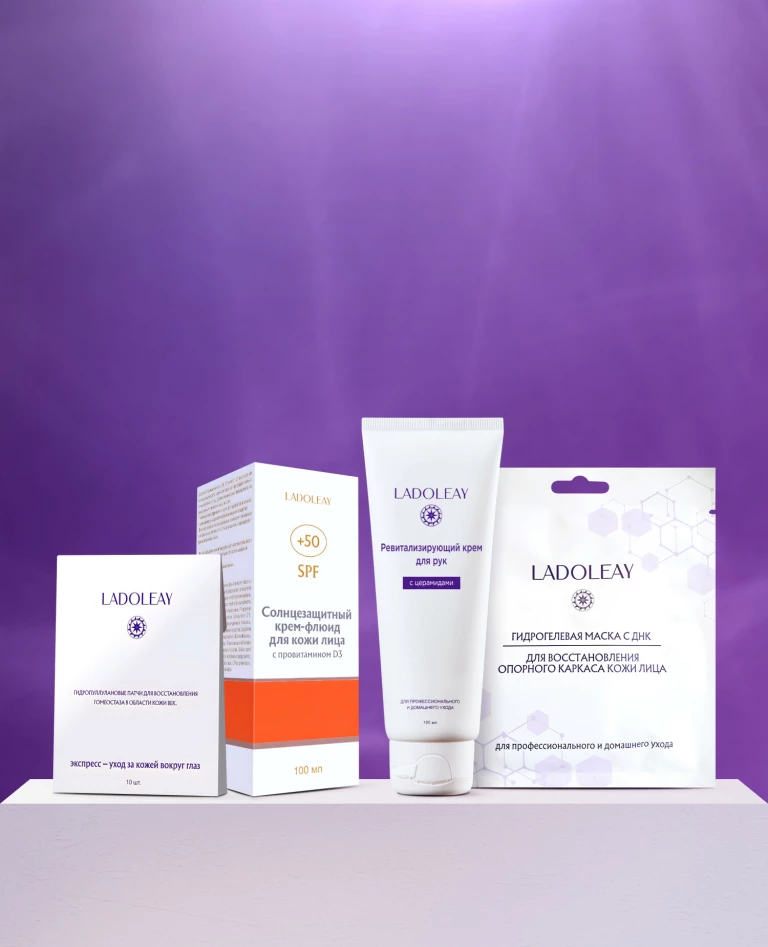 Новинки от LADOLEAY