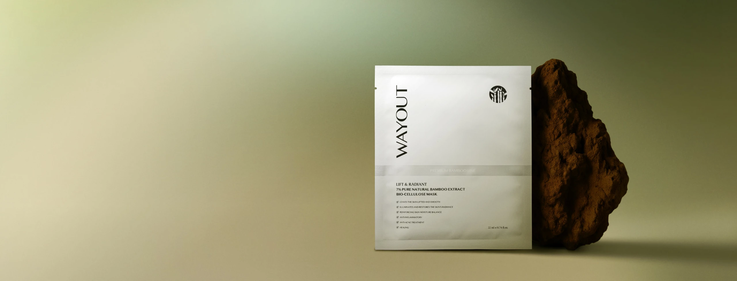 Подарок при покупке на сумму от 20 000₽