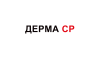 Дерма СР (Derma SR)