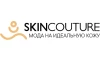 SKINCOUTURE