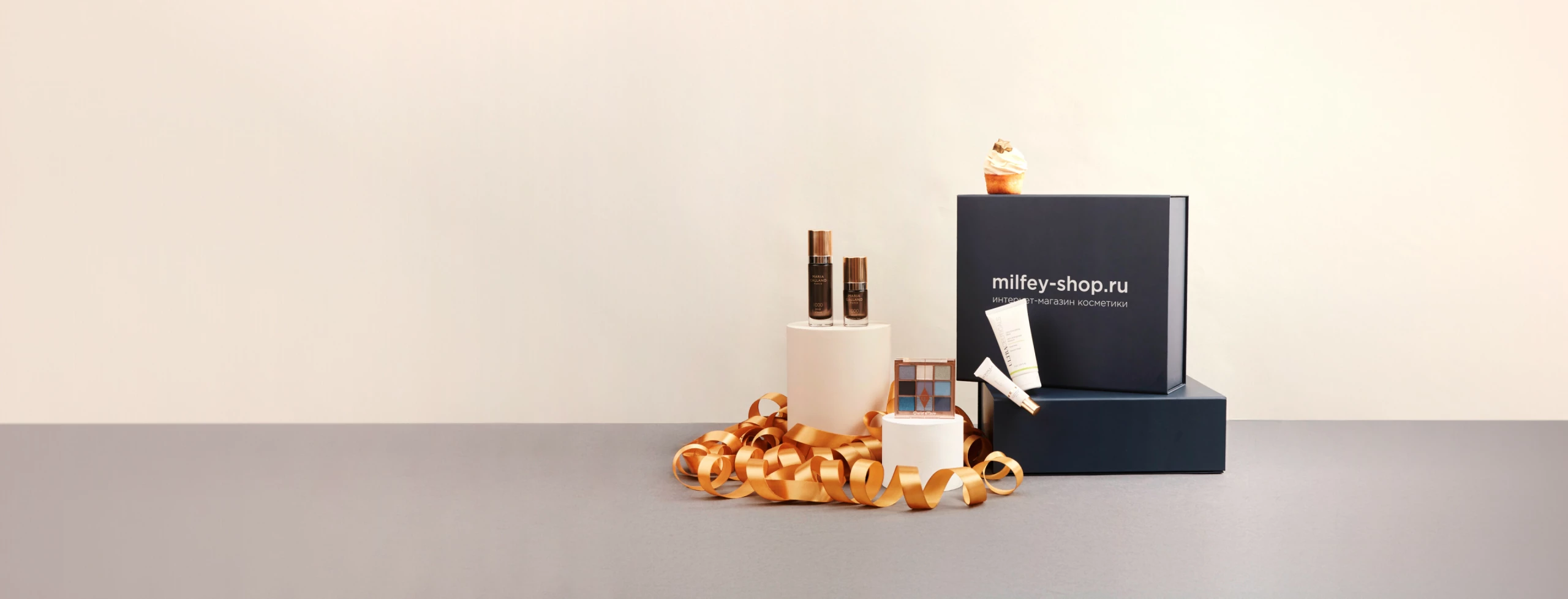 День рождения МильФей!