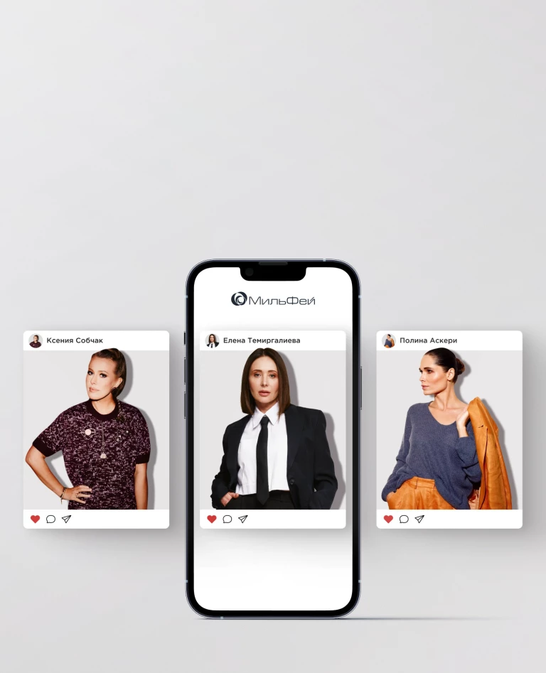 Выбор инфлюенсеров