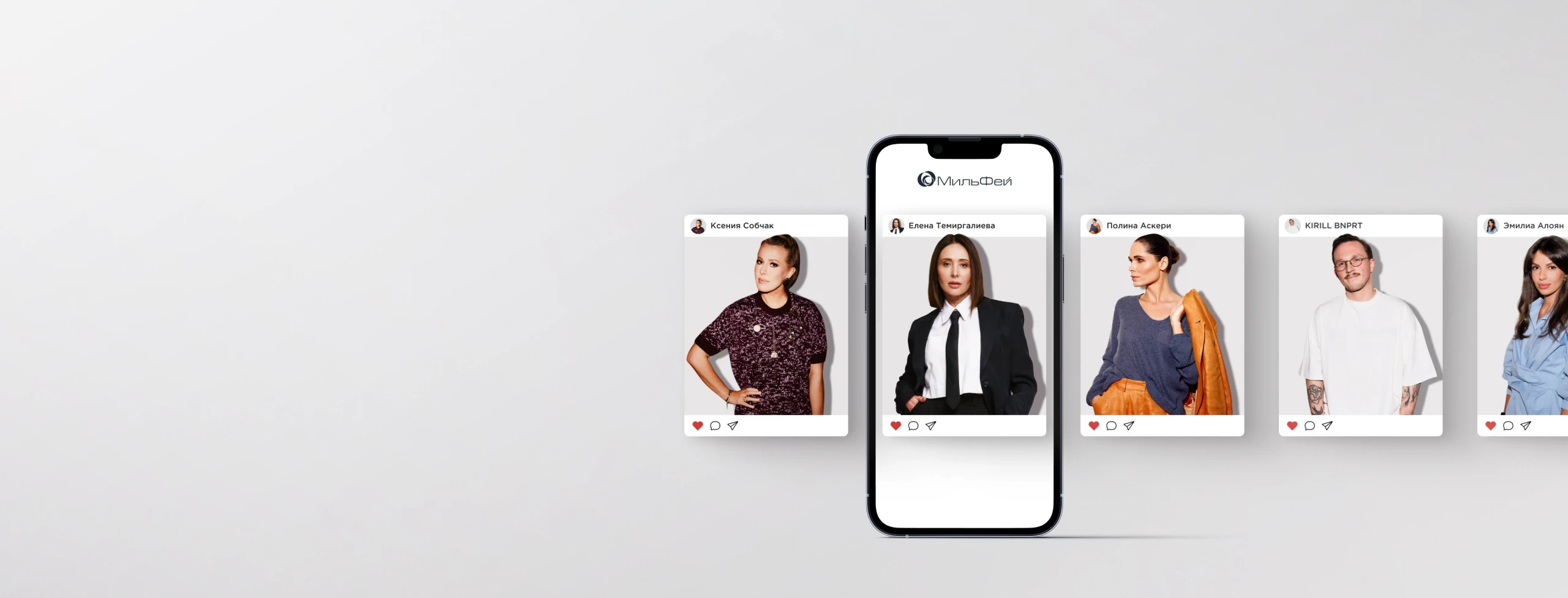 Выбор инфлюенсеров