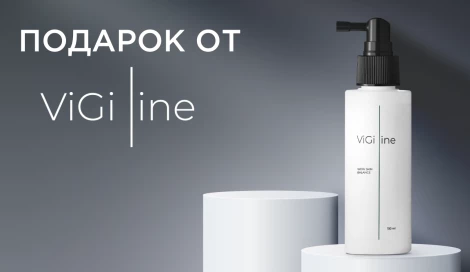 Спрей-лосьон для кожи головы ViGi line в подарок