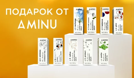 Миниатюра AMINU в подарок