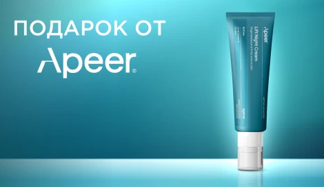 Антивозрастной крем Apeer в подарок