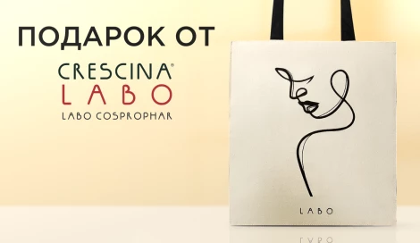 Подарок при покупке ампул Crescina