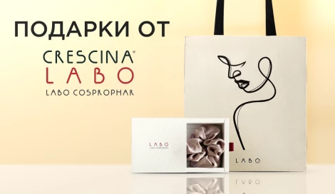 Подарки при покупке ампул Crescina