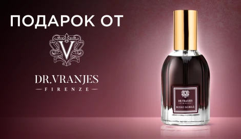 Неделя бренда Dr. Vranjes Firenze