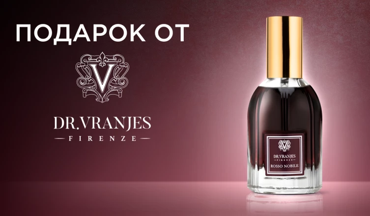 Неделя бренда Dr. Vranjes Firenze