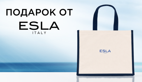 Летний шопер ESLA в подарок