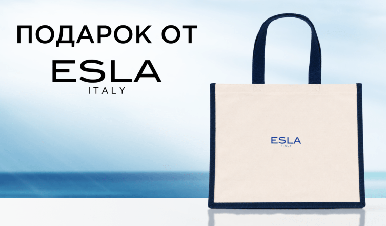 Летний шопер ESLA в подарок
