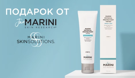 Солнцезащитный крем Jan Marini в подарок
