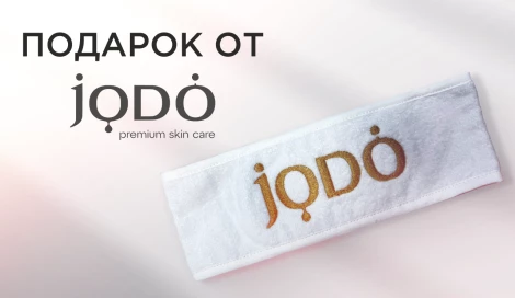 Подарок от JODO